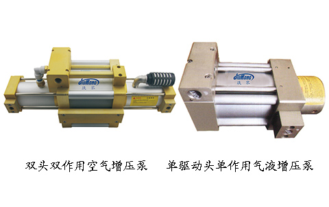 氣體增壓泵和氣液增壓泵實物圖