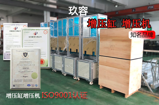 玖容氣液增壓機品牌專業(yè)非標(biāo)定制