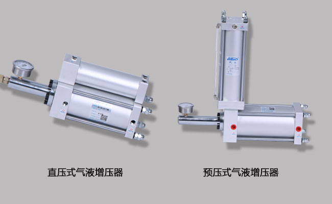 氣液增壓器產品類型