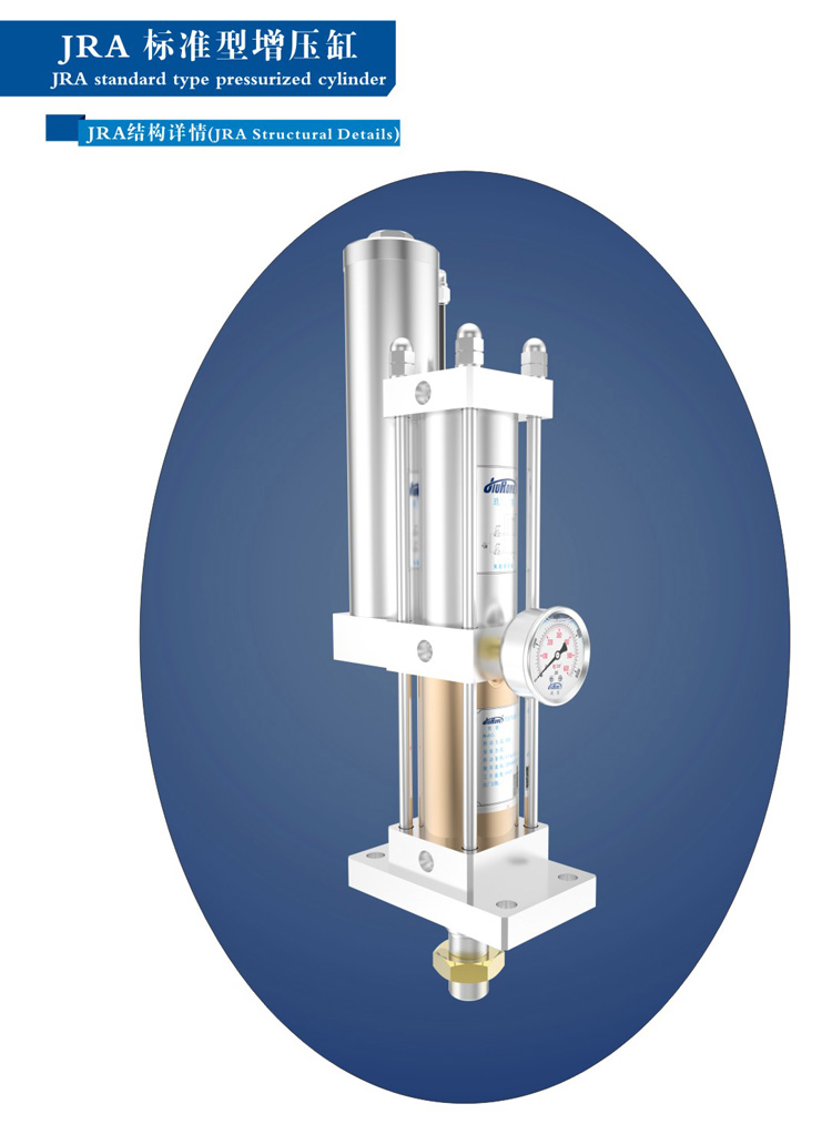 標準通用型氣液增壓缸外觀結(jié)構(gòu)圖